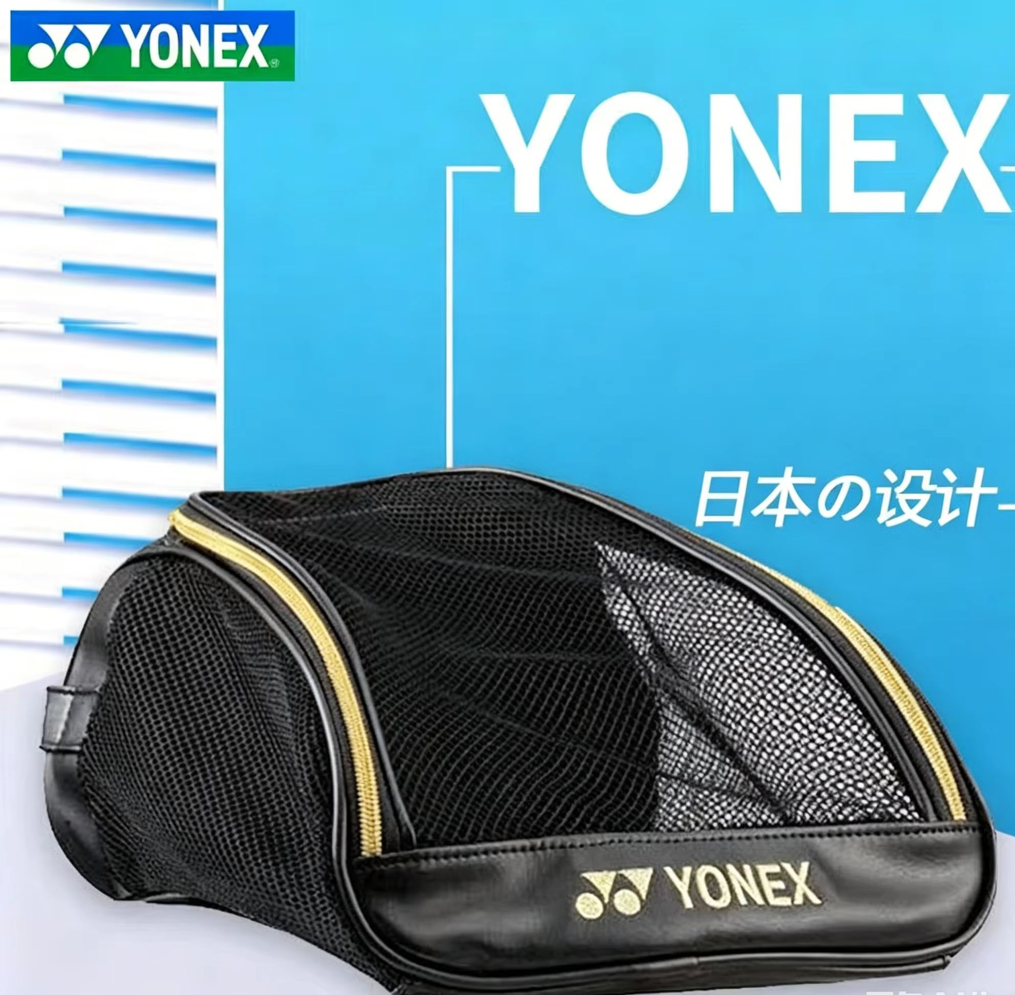 Torba na buty YONEX z siateczk – Badminton Game recenzja i cena